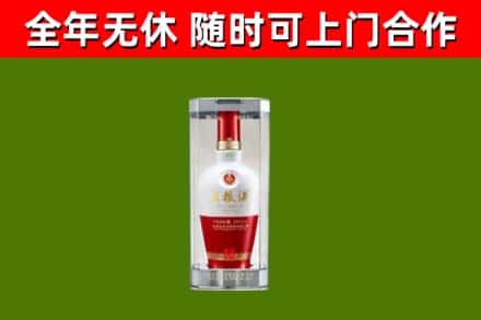 黄石烟酒回收五粮液酒.jpg