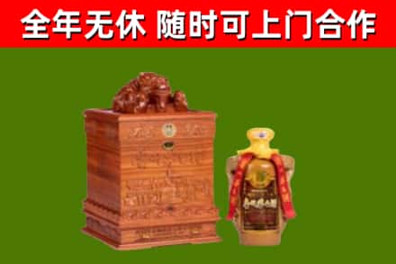 黄石烟酒回收80陈年贵州茅台酒.jpg