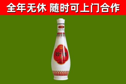 黄石烟酒回收瓷瓶汾酒.jpg